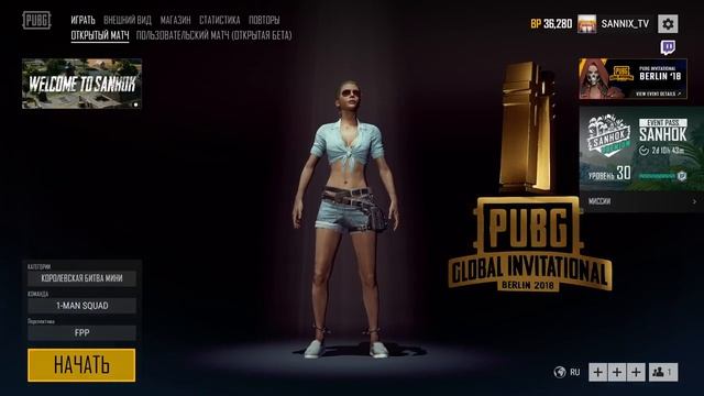 ❌ГЛОБАЛЬНОЕ ОБНОВЛЕНИЕ, КАСТОМ МАТЧИ + НОВОЕ ОРУЖИЕ ❌Playerunknown's Battlegrounds смотреть онлайн