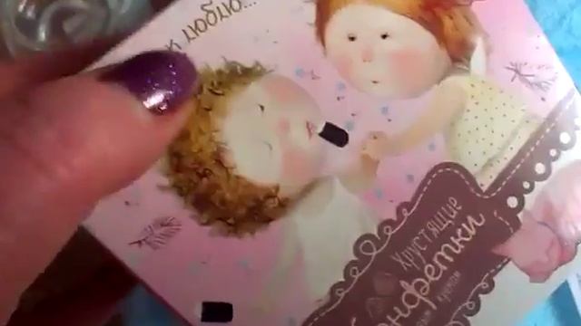 СКОРО ПРАЗДНИК..А У ВАС??МЫ РАБОТАЕМ ДОМА