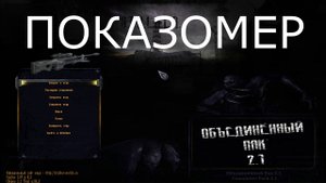 оп 2.1 Предположительное место тайника воришки Быстрое нахождение