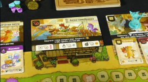 Настольная игра «Мастера пламени» - обзор