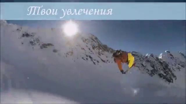 ЖАРГАЛ Счастье