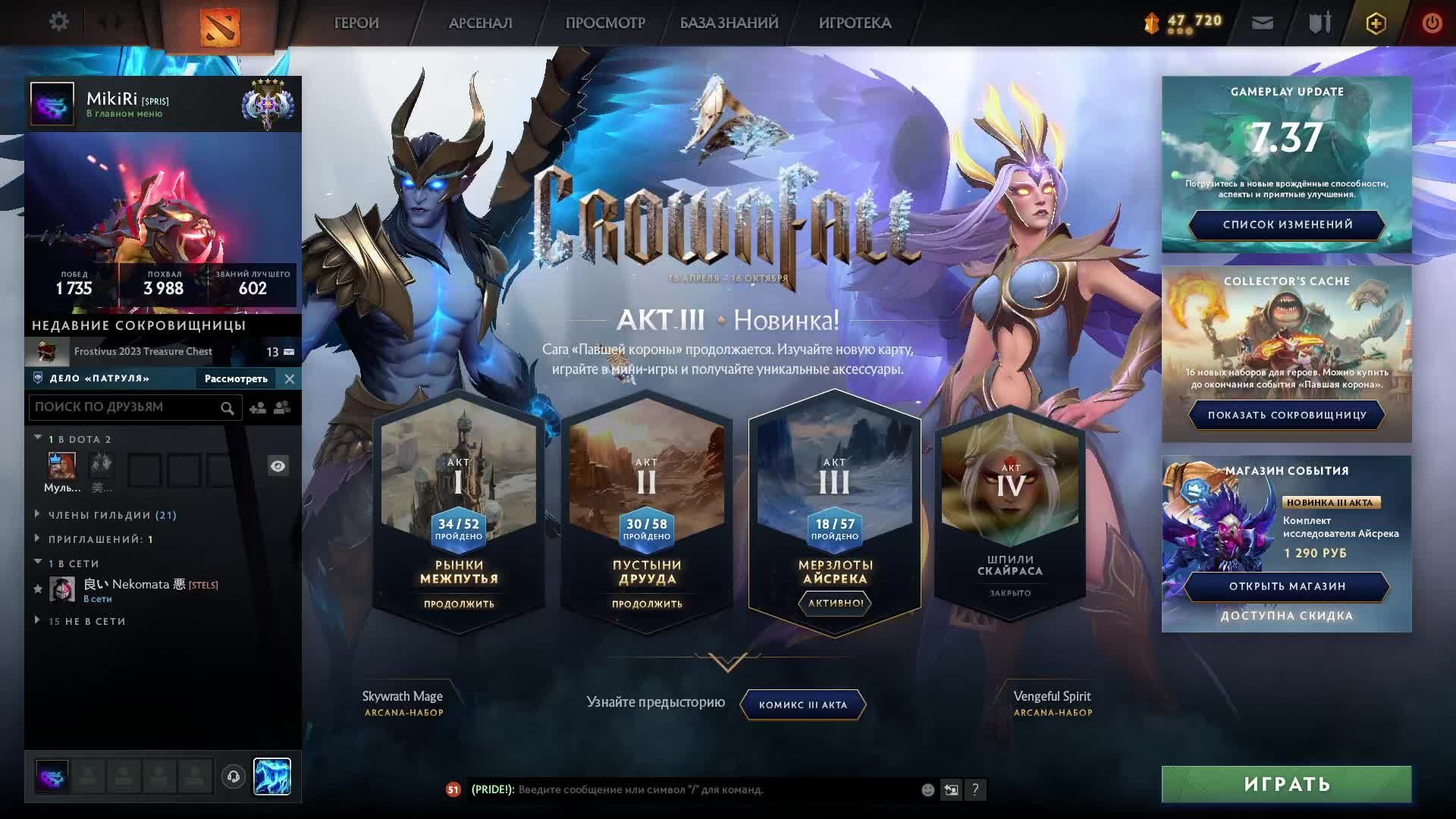DOTAPOEBOTA