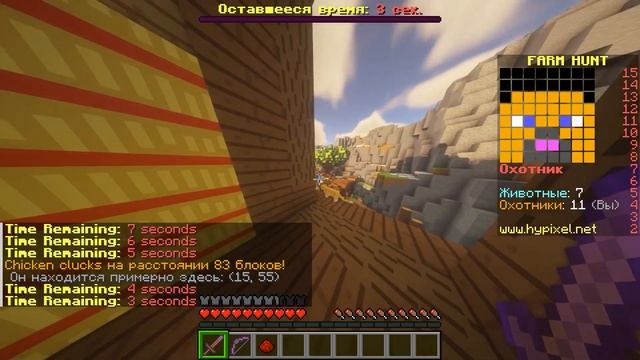 МЫ СМОГЛИ ЗАХВАТИТЬ ВСЮ КАРТУ! ПРЯТКИ ЗА ЖИВОТНЫХ В МАЙНКРАФТ смотреть онлайн