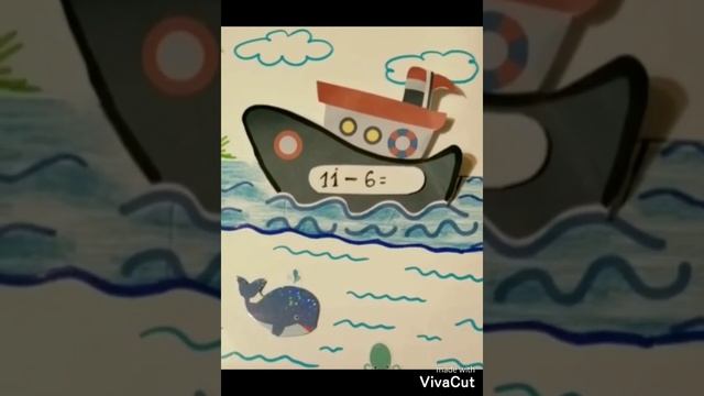 Урок математики.Вычитание.Капитан ловит пиратов. смотреть онлайн