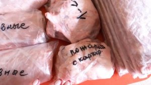 Заготовки в морозилку на зиму // Переработали 17 килограмм мяса // Красивые места // Мои подарки
