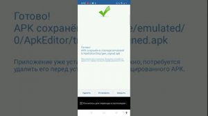 как сделать мод на мсм?