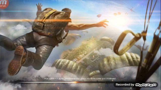 Ищу друга в игре смотреть онлайн