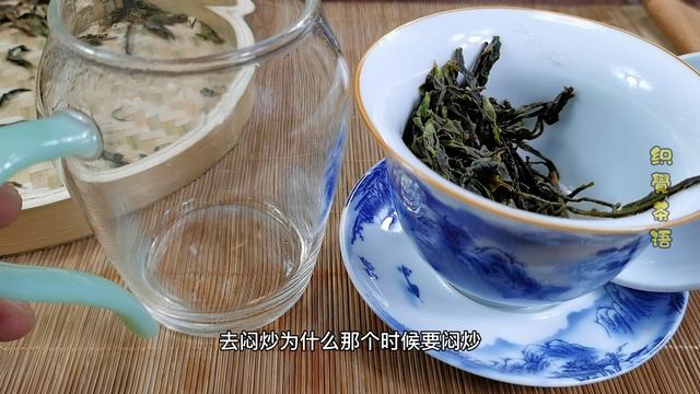 能一眼看懂普洱茶的知识，普洱茶缺陷中两大红明星，是如何造成的 смотреть онлайн