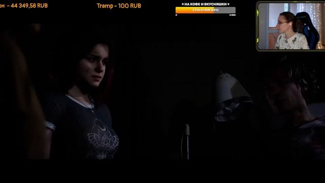 ? THE QUARRY ?: НЕПРИЯТНОСТИ В РАЮ - БЕЗ ПАНИКИ - БЕЛЫЙ ШУМ - МОЛИТВА ПЕРЕД СНОМ |ПРОХОЖДЕНИЕ КВЕРР смотреть онлайн