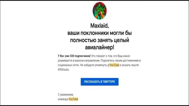 Ютуб решил надо мной порофлить смотреть онлайн