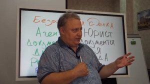 Безопасная сделка