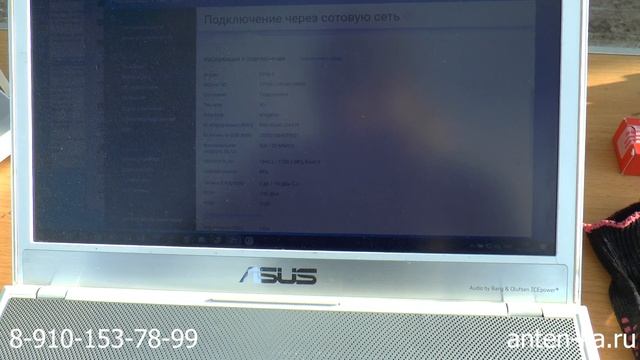 Интернет 4G. "Человек-интернет" или параболик решает.