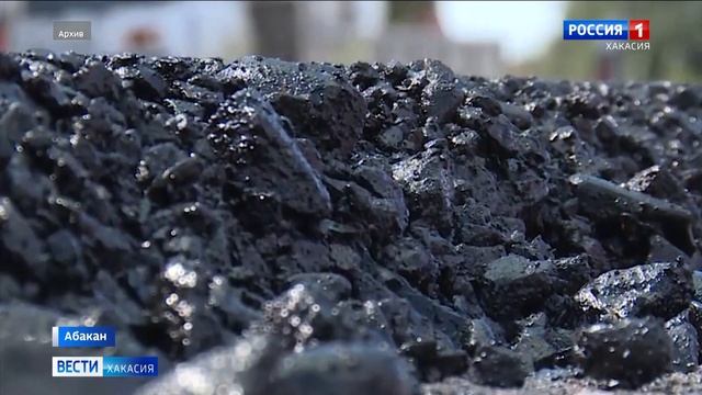 Уголовное дело возбудили на подрядную организацию «ДСУ-7» в Хакасии смотреть онлайн