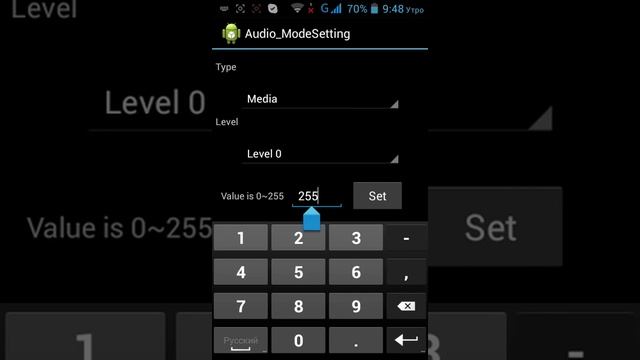 Как сделать громче звук в наушниках андроид android смотреть онлайн