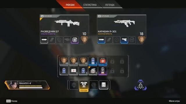 Как легко побеждать в новом режиме Время теней в Apex Legends Гайд смотреть онлайн