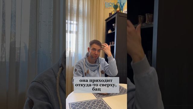Нет более глубокой цели, чем цель служить людям. Владимир Брилёв