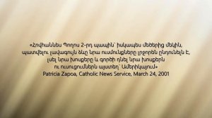 «Մեծագույն Խաբկանք»