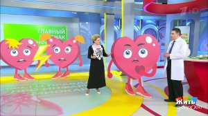 Жить здорово! Выпуск от 08.09.2020