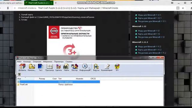 как скачивать карты для майнкрафт 1.7.10 смотреть онлайн