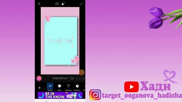 Кантип кооз шрифт көчүрүп колдонобуз | пиксарт приложение аркылуу смотреть онлайн