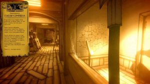 БЕНДИ НА РУССКОМ ! Bendy and the Ink Machine 2 Глава | Прохождение с голосом №2