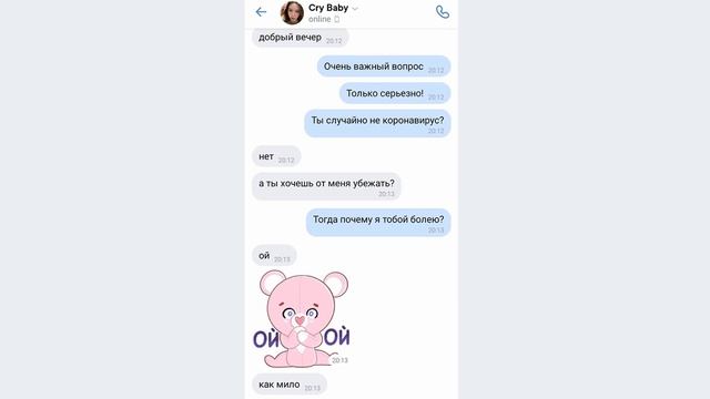 Как ПОЗНАКОМИТЬСЯ С ДЕВУШКОЙ во ВКонтакте!!!! Коронный и САМЫЙ АКТУАЛЬНЫЙ ПОДКАТ!!!!! смотреть онлайн