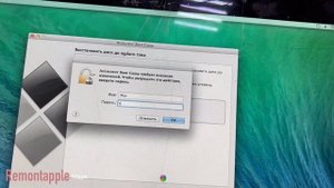 Как безопасно удалить Windows BootCamp на примере iMac 21 Late 2013 A1418