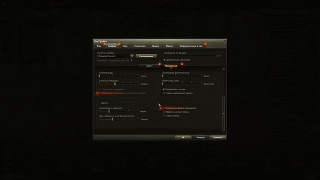 Повысить ФПС WoT (World of Tanks 1.0) на новой графике. Высокий FPS на слабом компе или ноутбуке. смотреть онлайн