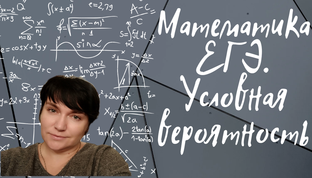 Математика ЕГЭ | ЭЙДЖЕЙ | Вебиум. Math Ege. Math 100 ru ЕГЭ по математике.