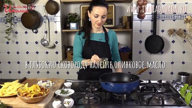 Картофель с болгарским перцем