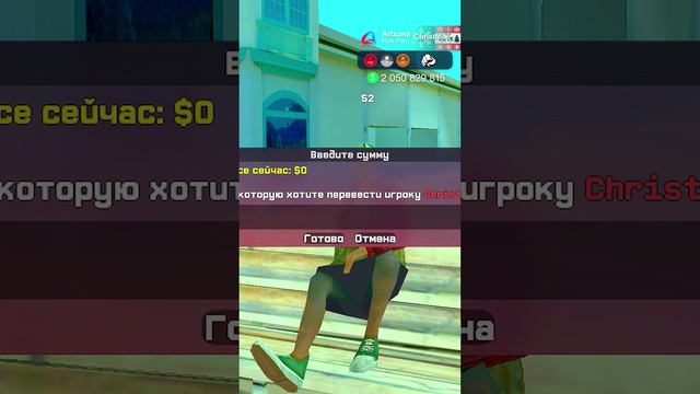 🤑 СКОЛЬКО ЛЕТ - СТОЛЬКО ДЕНЕГ И ПОЛУЧИШЬ! #самп #arizona #arizonasamp #gtasamp (аризона рп) смотреть онлайн