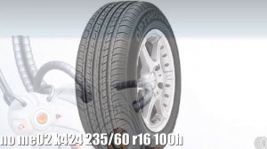 Летние шины hankook optimo me02 k424 235/60 r16 100h Отзывы Обзор