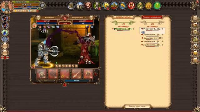 Dwar/Двар умка соло смотреть онлайн