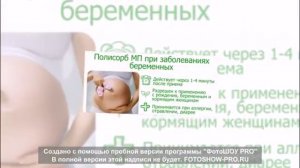 На что способен Полисорб