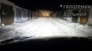 Santa Fe 3  LED лампы вместо штатного ксенона