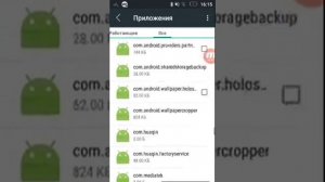 Как удалить Гугл с Lenovo или Samsung ( Android )