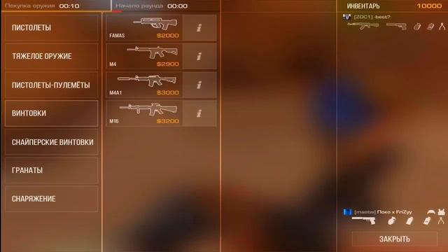 Разносим с подписчиком? | iPad air 2 смотреть онлайн