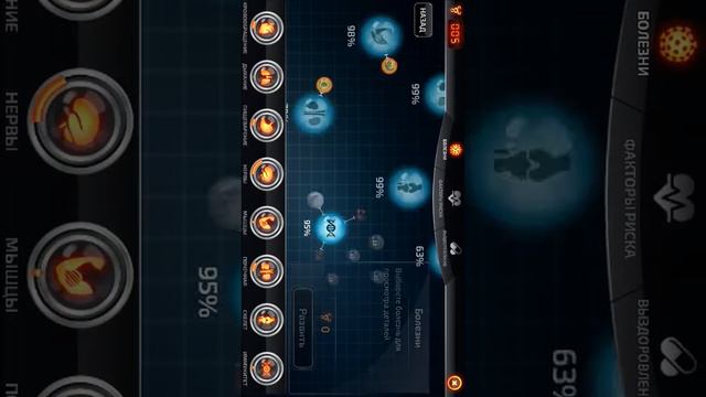 Bio Inc #1 плохой Вука ! смотреть онлайн