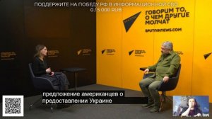 Ищенко: Украина изначально планировала воевать числом, ожидала майдана в России.