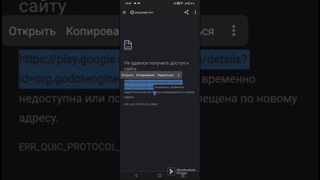 Что делать если не работает ССЫЛКА?