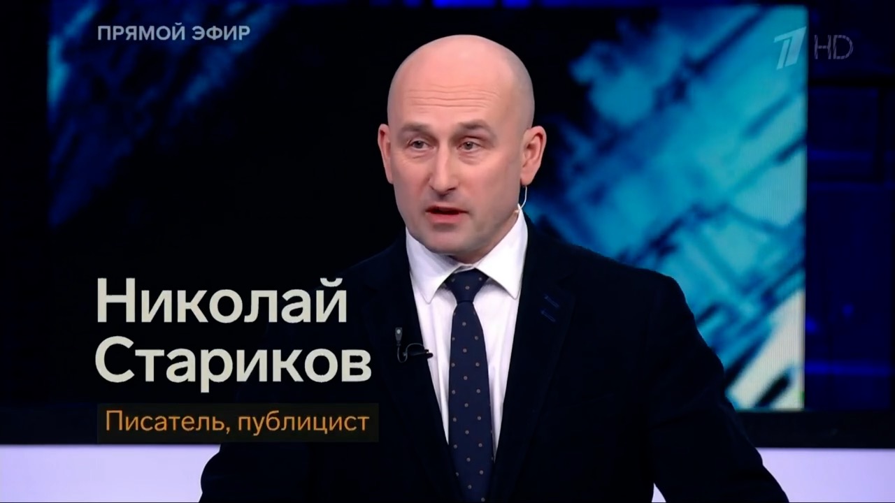 81% военных конфликтов в мире организовали США (Николай Стариков)