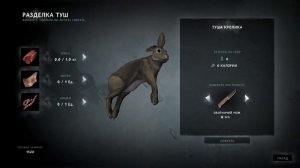 Фишки выживания в The Long Dark (Уголь/кроль/банки)