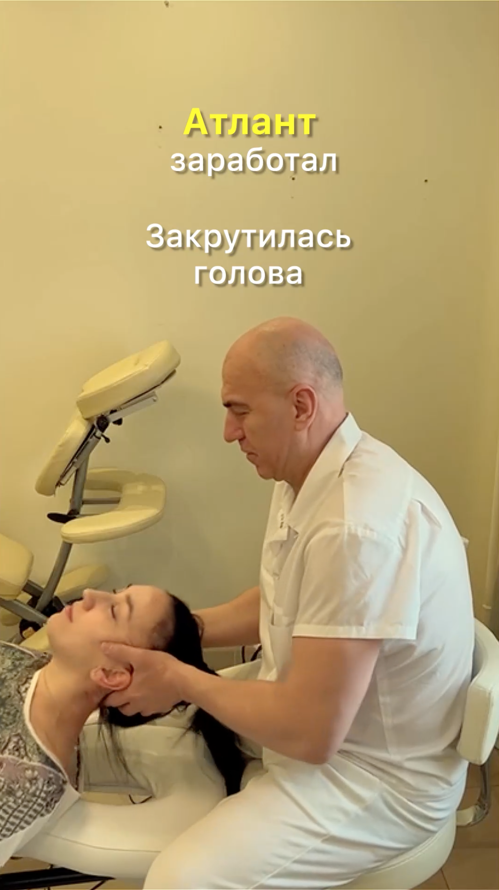 Головная боль прошла сразу же! Волшебство! Заново родилась! Акупрессура подзатылочных мышц