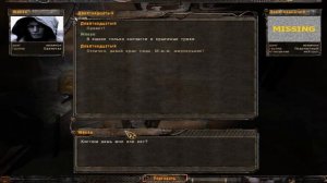 Золотой Шар : Завершение Ящик с деталями в х-18