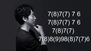 ГГ - Yurima "River flows in you"