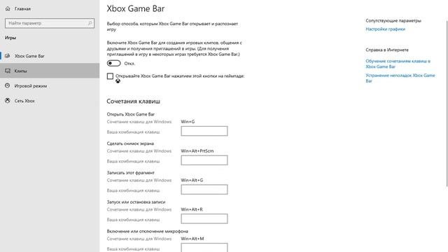Оптимизация Windows 10  21h2