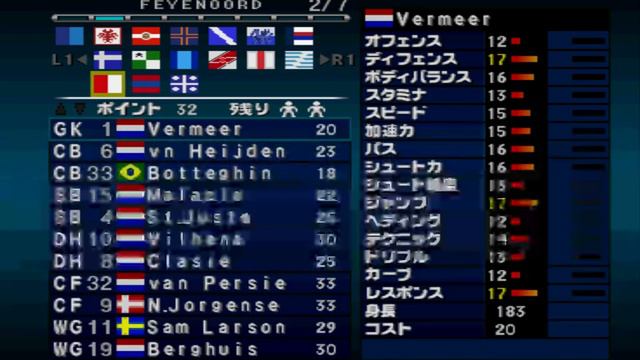 PES 2019 PSx/PSOne By ZaaZ (Final Version) смотреть онлайн