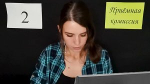 АСМР Приемная комиссия/ролевая игра/тихий голос+шепот/ASMR Admissions Committee