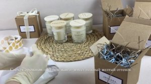 Ароматические Свечи из кокосового воска Legrana Candle с  деревянным фитилем/свечи ручной работы сп