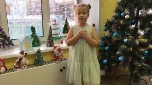 Стихотворение «Новый год» исполняет Есения Зайцева, 5 лет. МБ ДОУ «Детский сад 172»